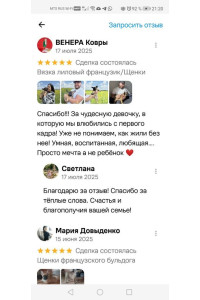 Венера