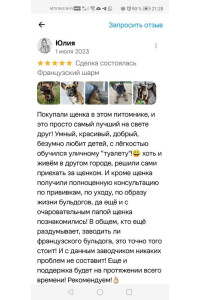 Юлия